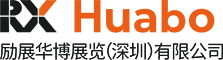 深圳礼品展主办机构